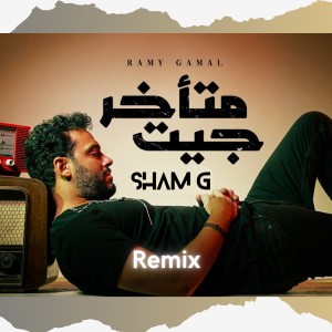 Sham G的專輯Get Met2khar (Remix)