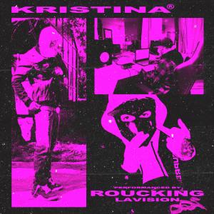 收聽Roucking的KRISTINA歌詞歌曲