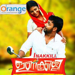 Listen to Orkanamennu(F) song with lyrics from Jaseena shan