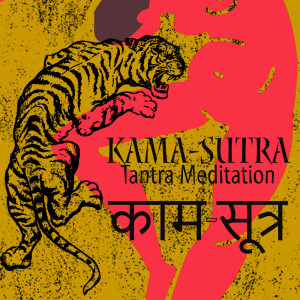 Kamasutra的专辑Kama-sutra, Tantra Meditation