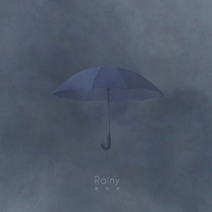 Listen to Rainy (完整版) song with lyrics from 陈宥如