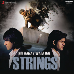 ดาวน์โหลดและฟังเพลง Hum Hee hum พร้อมเนื้อเพลงจาก Strings