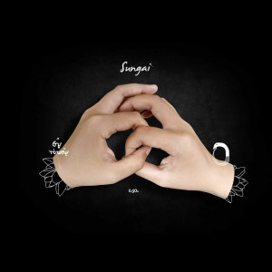 收聽Sungai的Esa歌詞歌曲