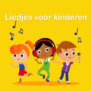 ดาวน์โหลดและฟังเพลง In Holland staat een huis พร้อมเนื้อเพลงจาก Kinderliedjes Om Mee Te Zingen
