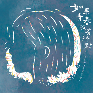 收听安妮朵拉的猫歌词歌曲