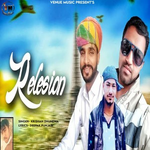 ดาวน์โหลดและฟังเพลง Relesion พร้อมเนื้อเพลงจาก Krishan Dhundwa