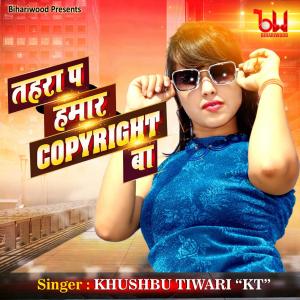 Album Tahara Pa Hamar Copyright Ba from 