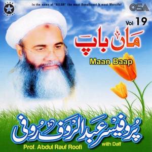 Album Maan Baap, Vol. 19 from Prof. Abdul Rauf Roofi