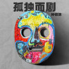 default album img
