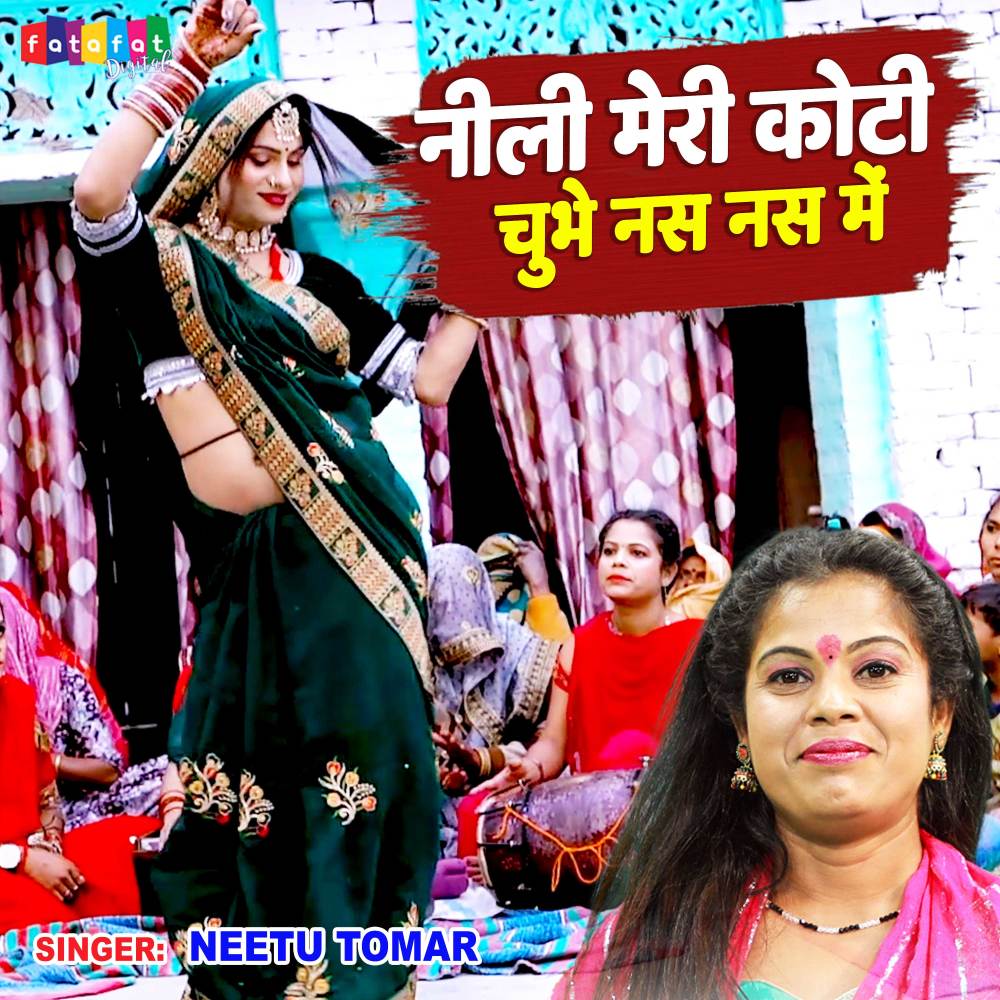 Nili Meri Koti Chubhe Nas Nas Me