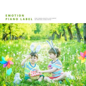 Listen to My Precious Friend song with lyrics from Pencil Stub