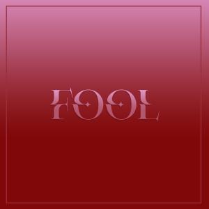 收聽Malex的fool歌詞歌曲