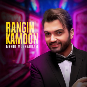 Album Rangin Kamoon from Mehdi Moghaddam