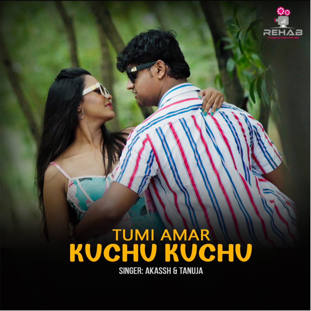 Tumi Amar Kuchu Kuchu