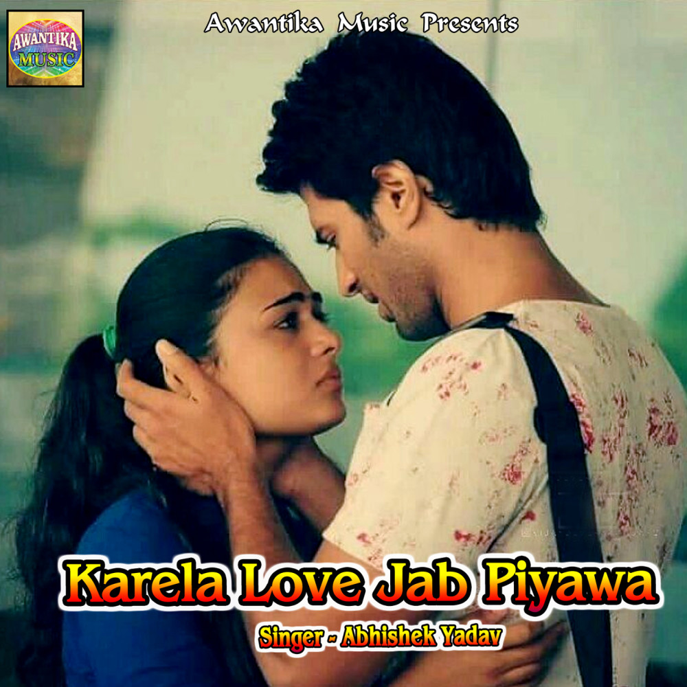 Karela Love Jab Piyawa