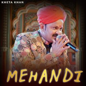 收聽Kheta Khan的Mahendri Ro Rang Lago歌詞歌曲