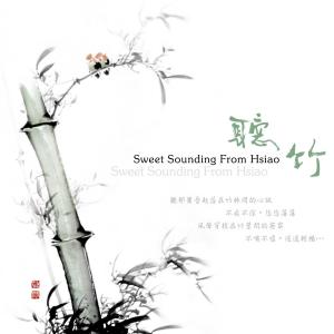 收聽羅啓瑞的只有秋聲最好聽歌詞歌曲