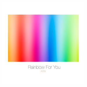 ดาวน์โหลดและฟังเพลง Soft Love พร้อมเนื้อเพลงจาก 아라