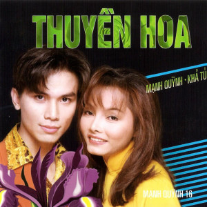 Album Thuyền Hoa from Khả Tú