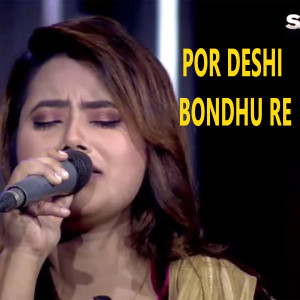Album Por Deshi Bondhu Re oleh Monalisa