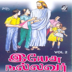 ดาวน์โหลดและฟังเพลง Sageyu Auyakkaran พร้อมเนื้อเพลงจาก Sneka