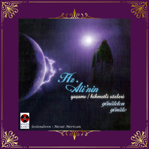 Listen to Aile song with lyrics from Mesut Mertcan