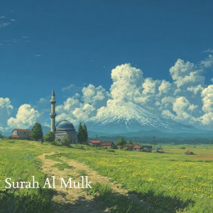 Album Surah Al Mulk from 