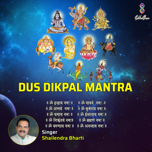 收聽Shailendra Bhartti的Dus Dikpal Mantra歌詞歌曲
