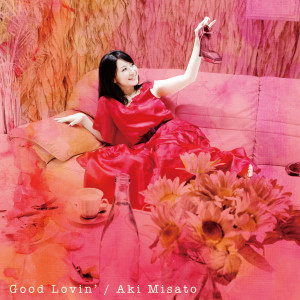 美郷あき的專輯Good Lovin'