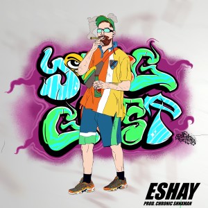 ดาวน์โหลดและฟังเพลง (Like An) Eshay (Explicit) พร้อมเนื้อเพลงจาก Young Gho$t