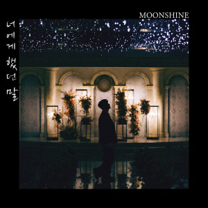Dengarkan lagu Reason nyanyian 문샤인 dengan lirik