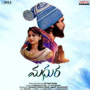 Dengarkan lagu Madhura (From "Madhura") nyanyian Kaala Bhairava dengan lirik