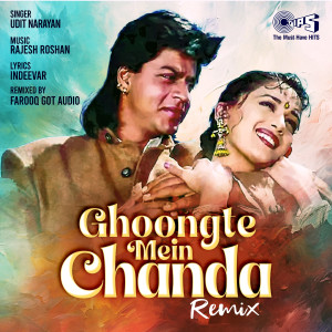 อัลบัม Ghoongte Mein Chanda (Remix) ศิลปิน Farooq Got Audio