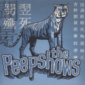 ดาวน์โหลดและฟังเพลง A Chaos Day Chapter พร้อมเนื้อเพลงจาก The Peepshows