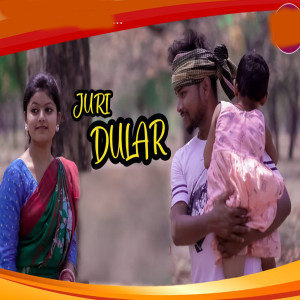 Listen to JURI DULAR song with lyrics from Sumitra Soren