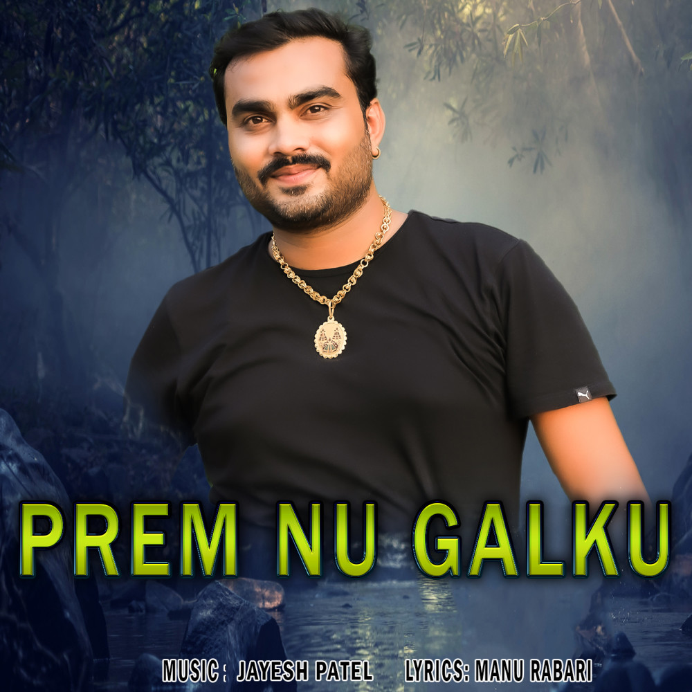 Prem Nu Galku