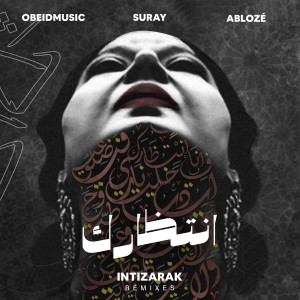 收聽Obeidmusic的Intizarak (Karno B Remix)歌詞歌曲