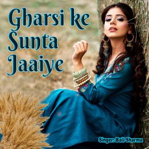 Listen to Gharsi Ke Sunta Jaaiye song with lyrics from Bali Sharma