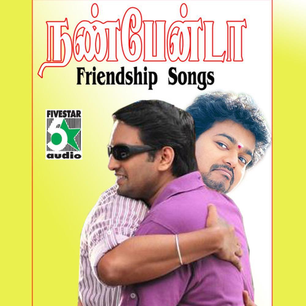 Unnai Thozhi (From "Kadhal Kondaen")