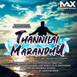 收聽Vikneshwaran Balakrishnan的Thannilai Marandhu歌詞歌曲