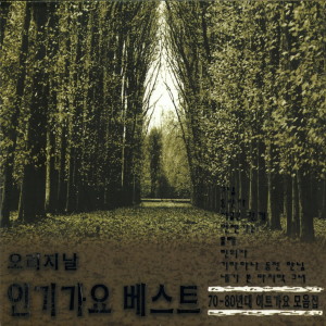 Listen to 아침이 올때 song with lyrics from 양병집