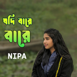 Listen to Jodi Bare Bare song with lyrics from Nipa