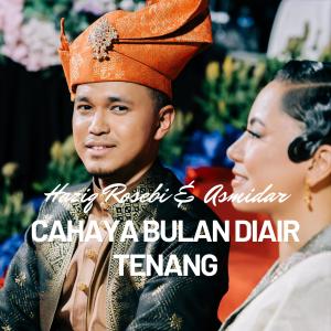Haziq Rosebi的專輯Cahaya Bulan Diair Tenang (feat. Asmidar Ahmad)