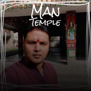 Various的专辑Man Temple