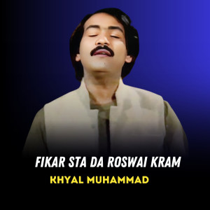 Album Fikar Sta Da Roswai Kram from 