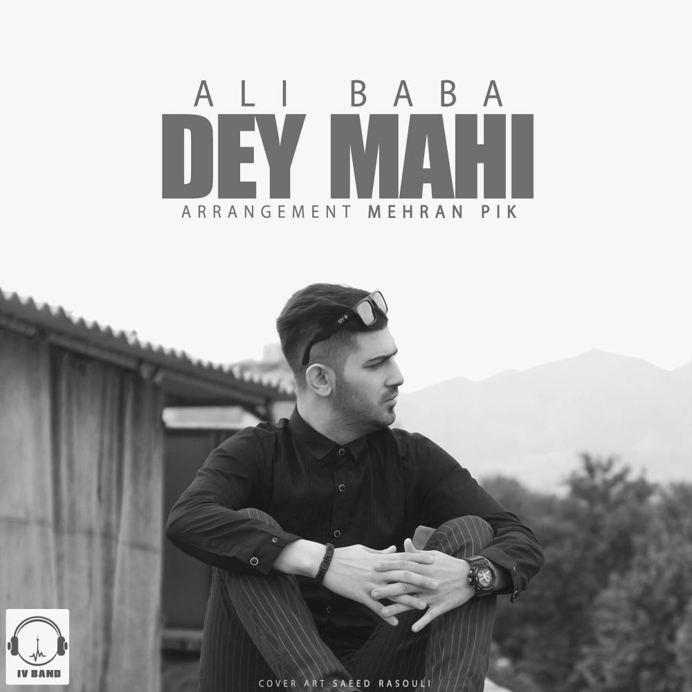 Dey Mahi