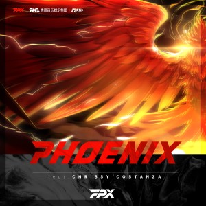Album PHOENIX oleh FPX