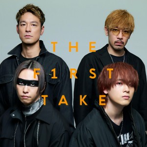 SPYAIR的專輯現狀ディストラクション - From THE FIRST TAKE