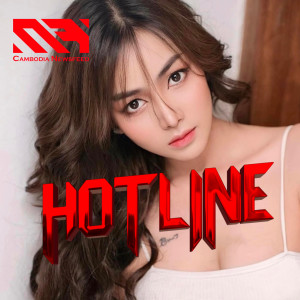 Dengarkan lagu Hotline nyanyian រ៉ា ប៊ី dengan lirik