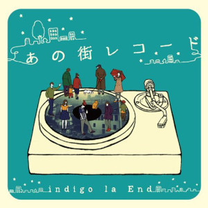 收聽indigo la End的namonaki happyend歌詞歌曲